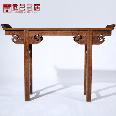 贡艺名居鸡翅木中式佛龛草龙条案GY0003