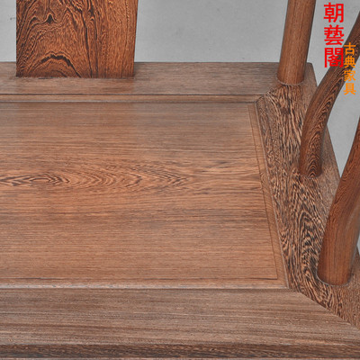 朝艺阁木家具鸡翅木官帽椅cyg-1165