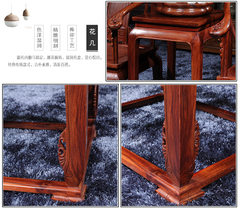 景典花梨红木家具 刺猬紫檀皇宫椅 鸡翅木家具圈椅三件套中式太