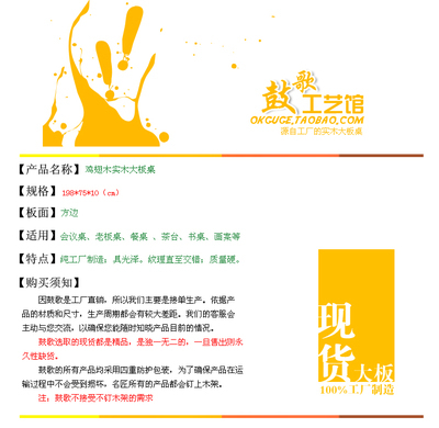 【鸡翅木大板桌 原木餐桌 实木大板 红木家具 鸡翅木餐台 方饭桌】价格,厂家,图片,大班桌,福建省闽侯县上街镇建平鼓歌工艺馆-