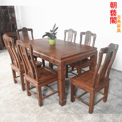 朝艺阁红木家具鸡翅木餐桌cyg-007