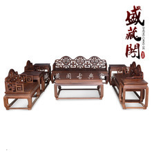【仿古家具宝座】最新最全仿古家具宝座 产品参考信息