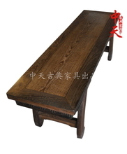 【红木长条凳】最新最全红木长条凳 产品参考信息