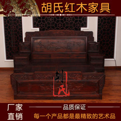 红木床双人床 雕花『红木床双人床 雕花拍下318』花梨木双人床/鸡翅木家具-云图家具工厂店^.^卓匠红木家具^.^咏荷上雨古典家具
